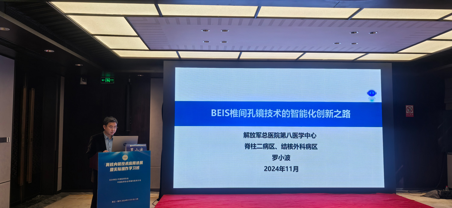 2024年绍兴会13